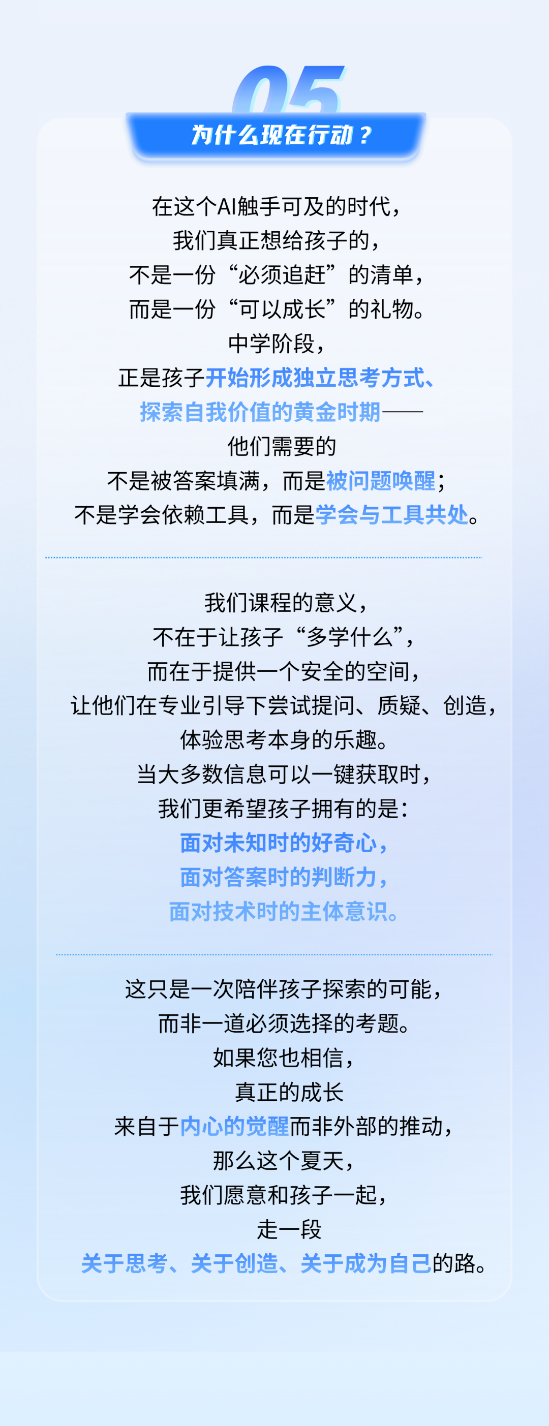 厦门大学信息学院2026年全国中学生暑期夏令营招生开启